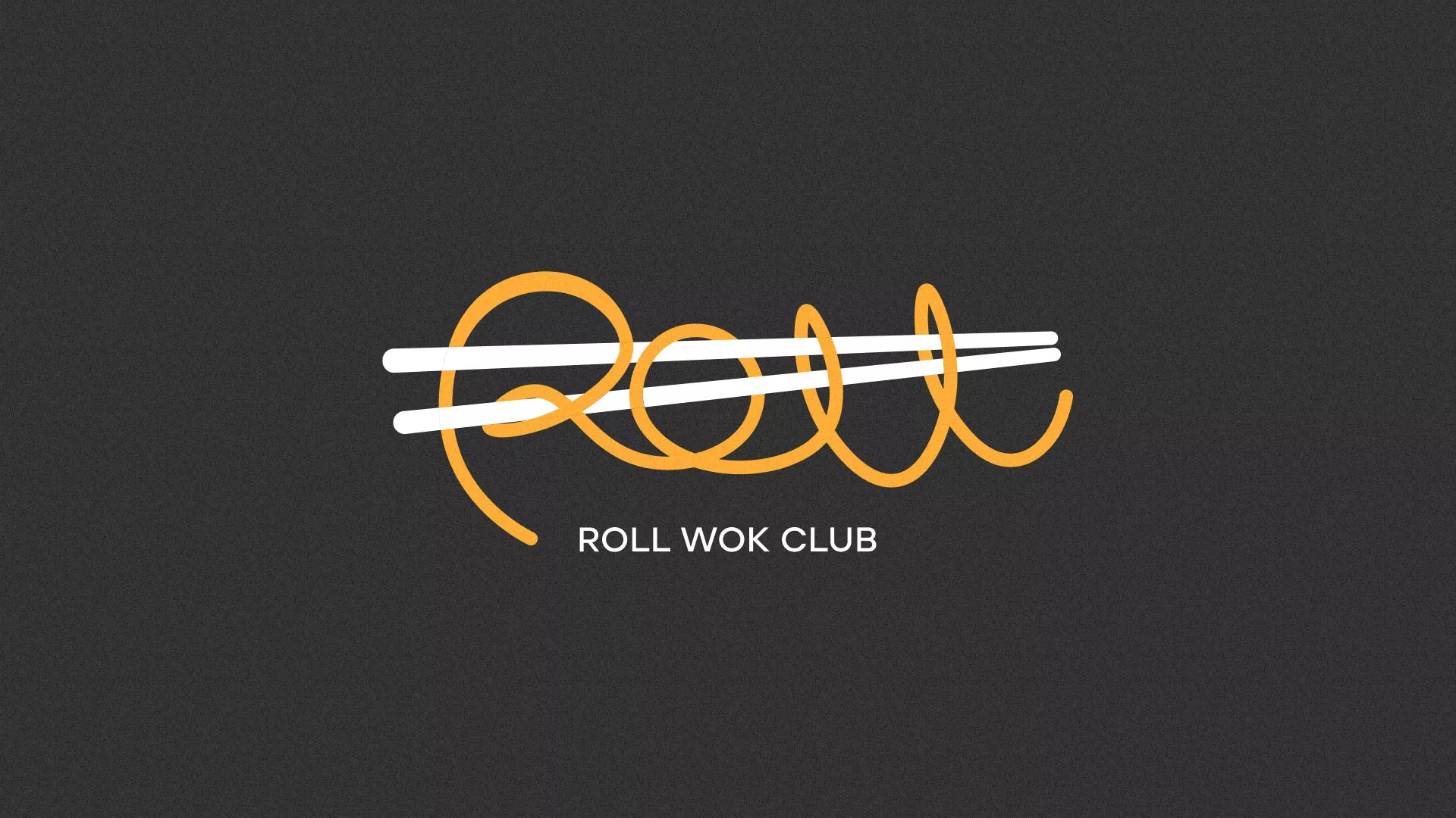 Создание дизайна листовок суши-бара «Roll Wok Club» в Куровском